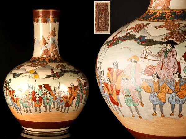 流】薩摩焼 金彩大名行列図特大花瓶 高61cm TL022◎ | www.annugeo.com