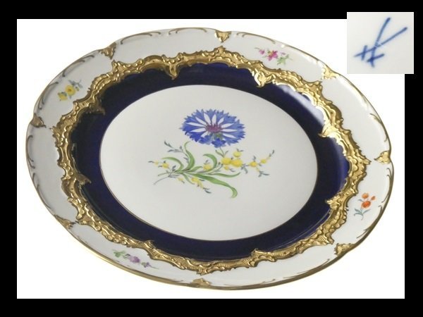 n845 Meissen マイセン 高級シリーズ Bフォーム グランツゴールド