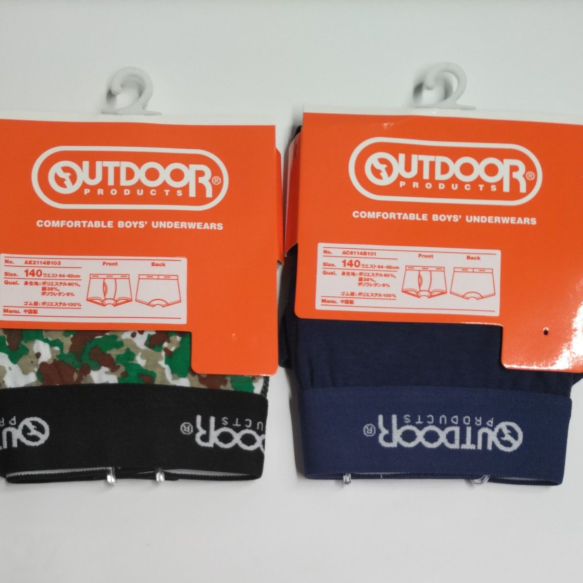 OUTDOORPRODUCTS アウトドアボクサーブリーフ2枚組140 | www