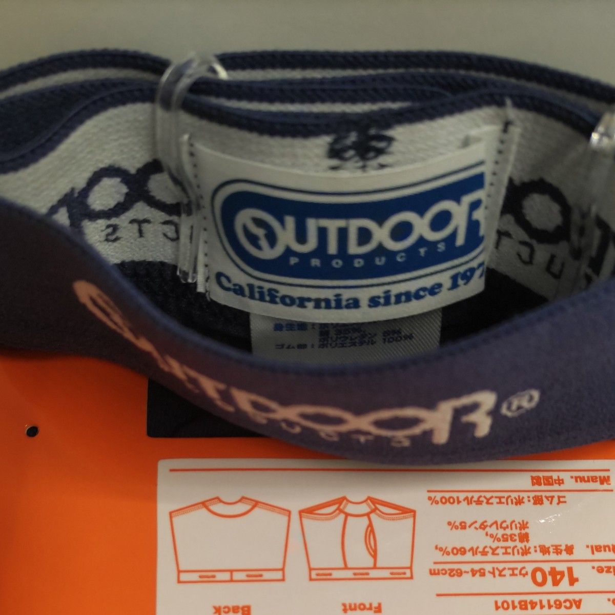 OUTDOORPRODUCTS アウトドアボクサーブリーフ2枚組140 | www