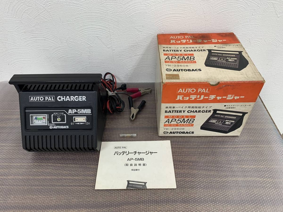 Yahoo!オークション - 9746 オートバックス AUTO PAL バッテリー Yahoo!オークション - 9746 オートバックス AUTO PAL バッテリー