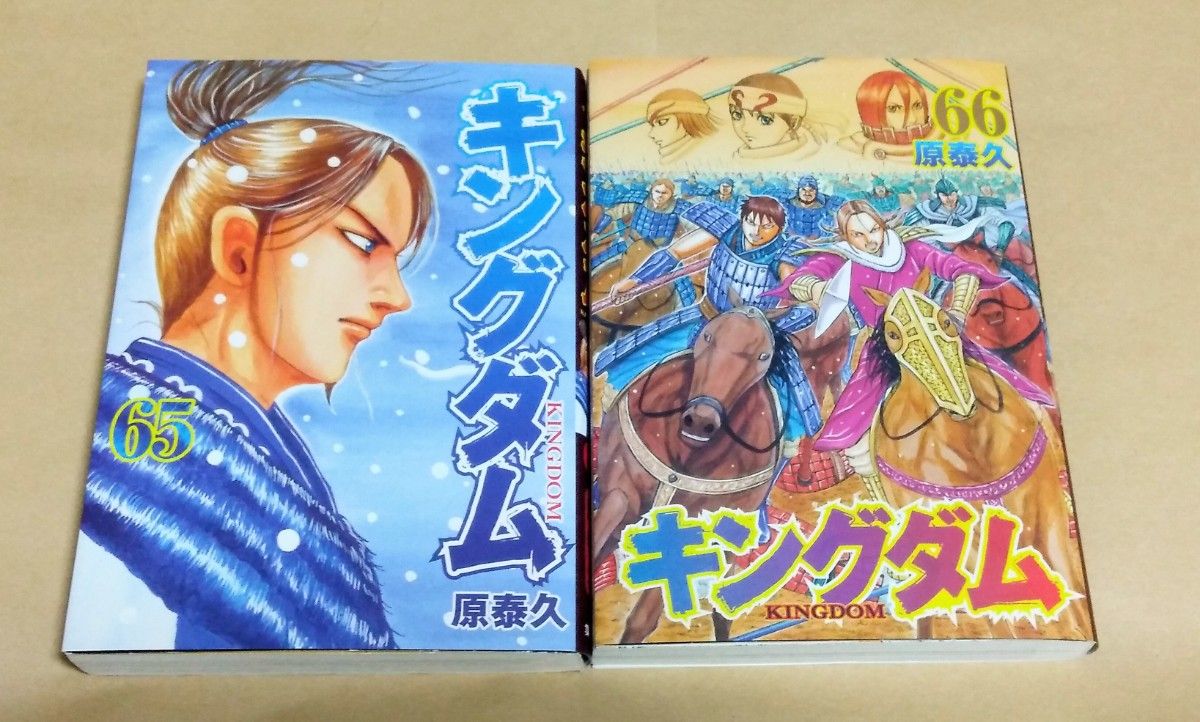 キングダム コミック 1-65巻セット コミック キングダム 1〜65巻セット キングダム コミック 1-65巻セット