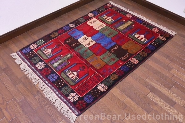 RAGU028◆寛ぎスペースに◎トライバルラグ 138cm×95.5cm アフガン地図 ウール絨毯 アンティーク家具 ヴィンテージ ギャッベ