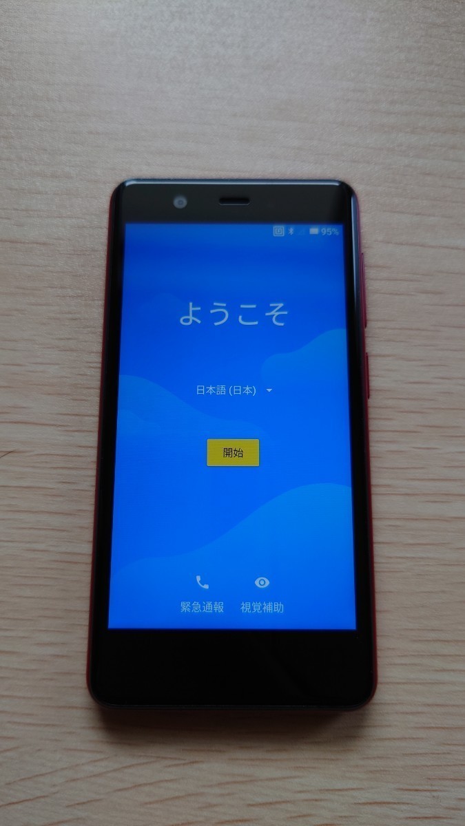 Rakuten Mini 本体(クリムゾンレッド)＋ケース(Android)｜売買された 