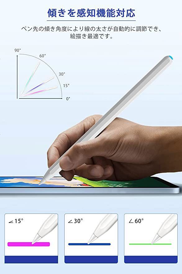 タッチペン【2023業界新登場 ワイヤレス充電】 iPad ペン タブレット スタイラスペン 磁気吸着充電 急速充電 傾き感知 1mm極細ペン先 