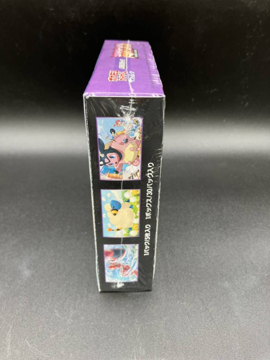 ポケモンカード 超爆インパクト 未開封 新品 シュリンク付き | www