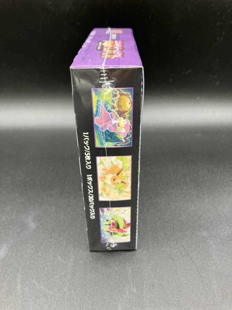 ポケモンカード 超爆インパクト 未開封 新品 シュリンク付き | www