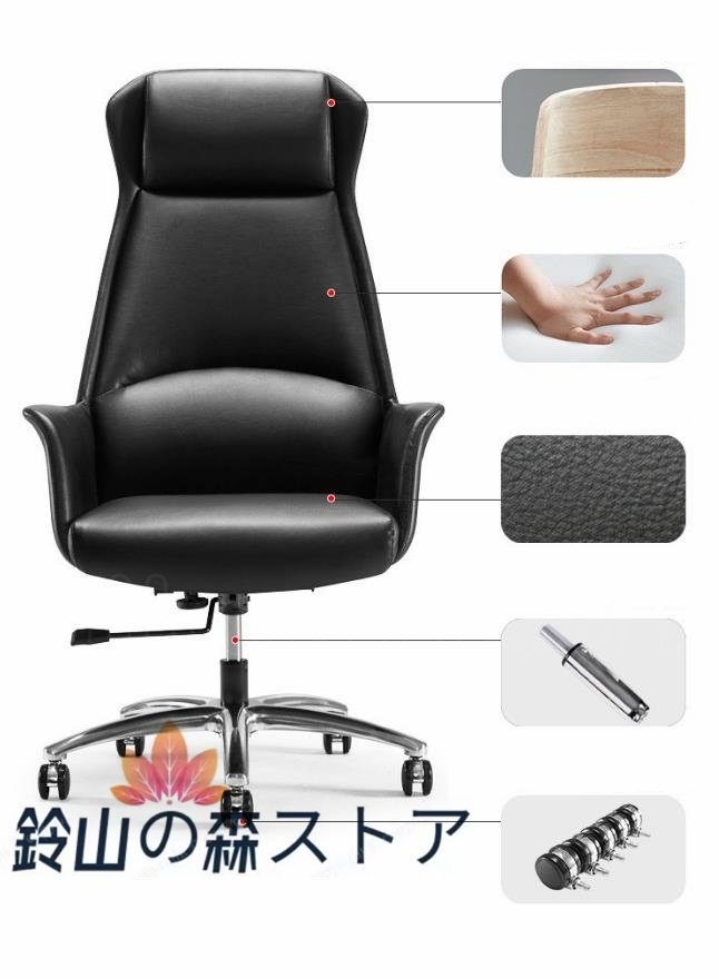 高級感満載☆極上珍品☆革椅子 座り心地いい 社長椅子 ビジネス 高級感満載☆極上珍品☆革椅子 座り心地いい 社長椅子 ビジネス