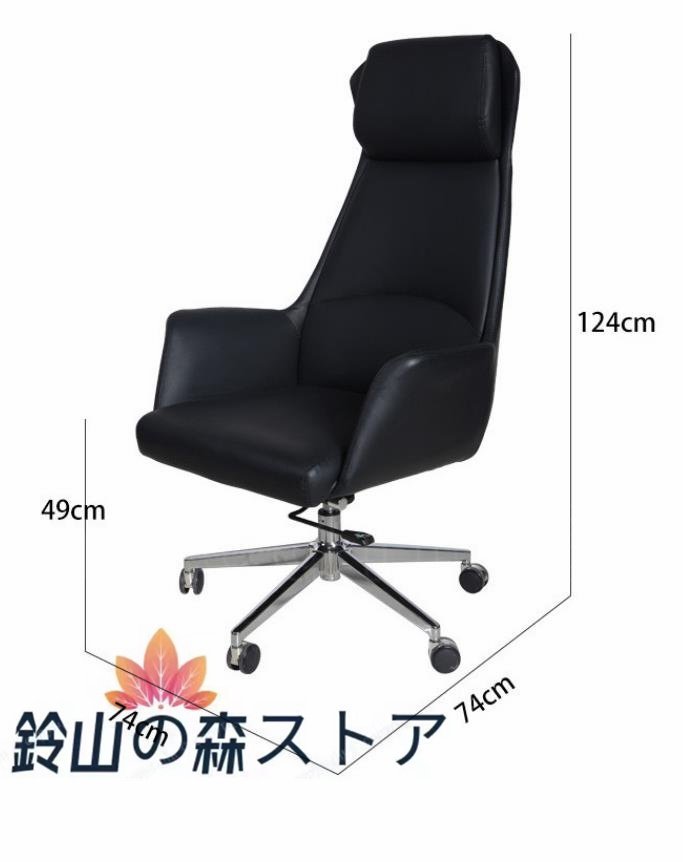 高級感満載☆極上珍品☆革椅子 座り心地いい 社長椅子 ビジネス 高級感満載☆極上珍品☆革椅子 座り心地いい 社長椅子 ビジネス