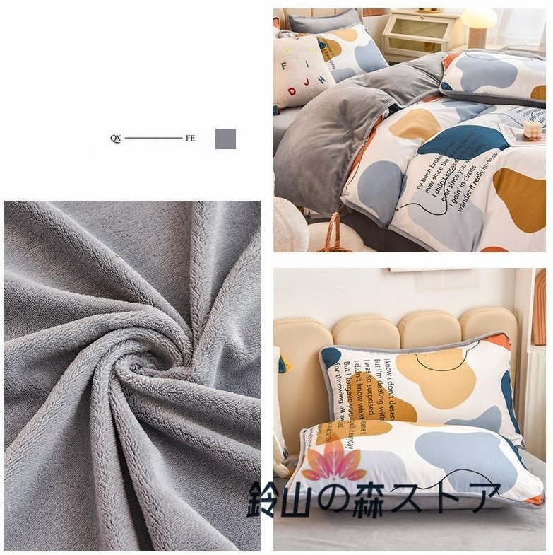  winter flannel bedding semi-double bed supplies 3 point set bed pad . futon cover 