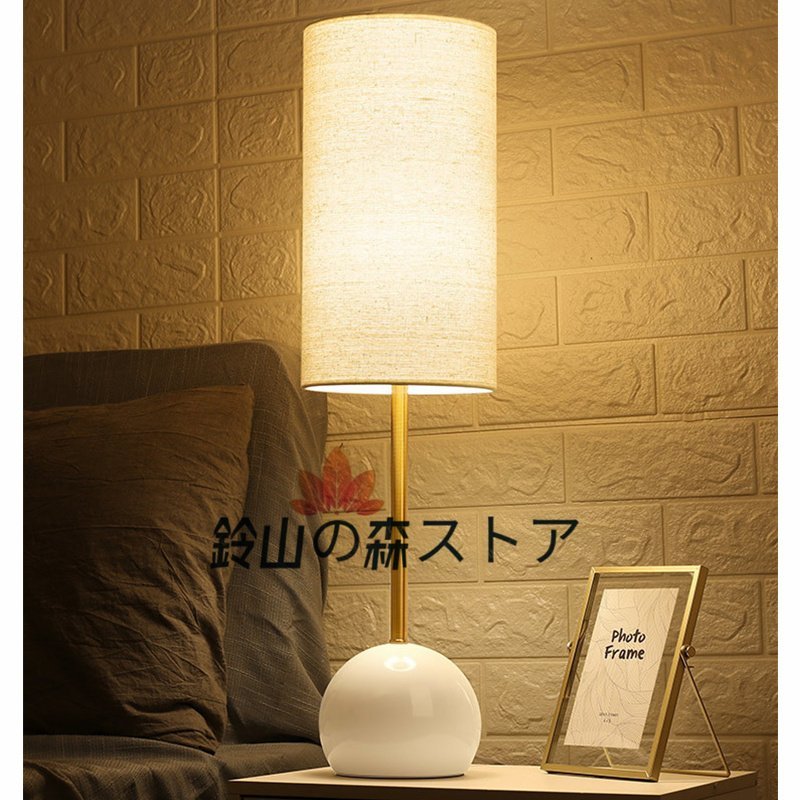 新作 卓上ライト 北欧風 モダン 照明器具 読書ライト ボールベース