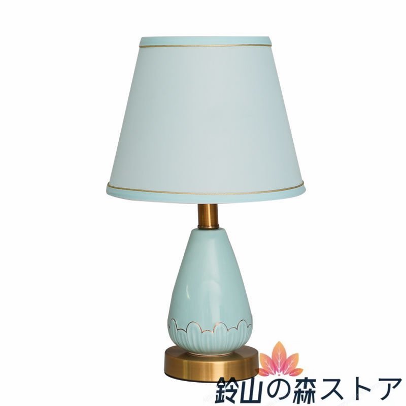 人気No.1】 卓上ライト 現代のシンプル 照明器具 セラミックス