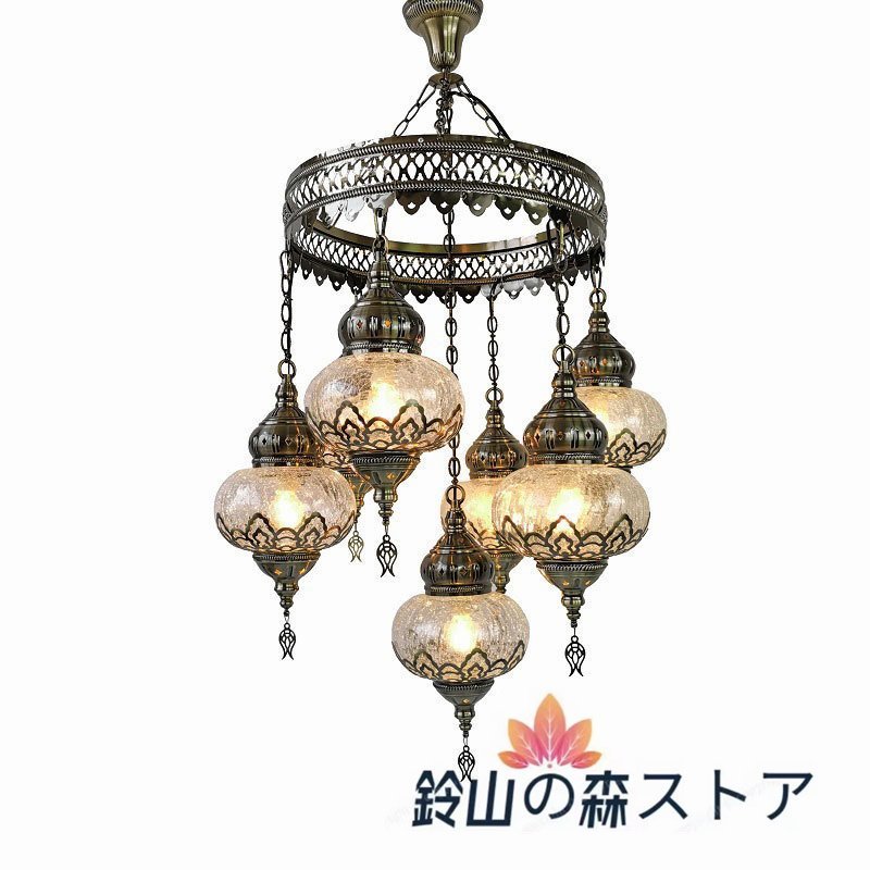 クラックガラス 吊り下げ照明 古風 リビング、寝室、レストラン クラックガラス 吊り下げ照明 古風 リビング、寝室、レストラン