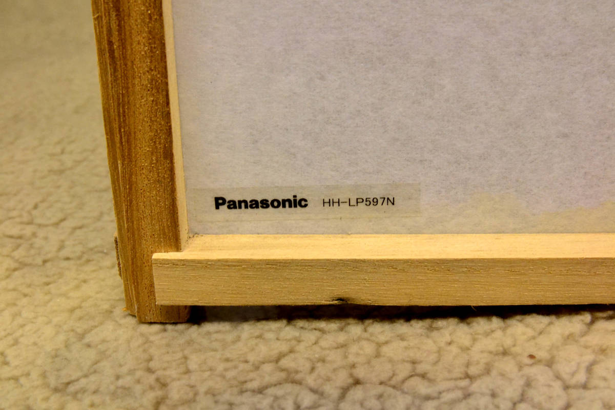 Panasonic LED照明器具 HH-LP597N 和風の天井吊り下げ照明 ヒモタイプ 和室にぴったりです♪ 中古品 引き取り歓迎_画像7