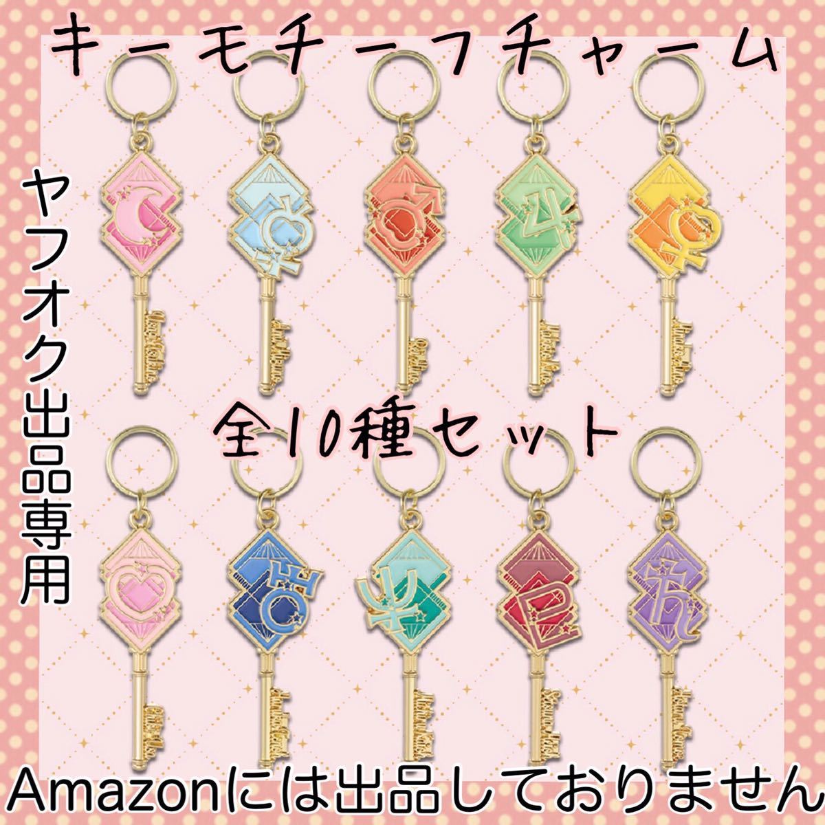 一番くじ 劇場版 美少女戦士セーラームーンCosmos Antique Style E賞