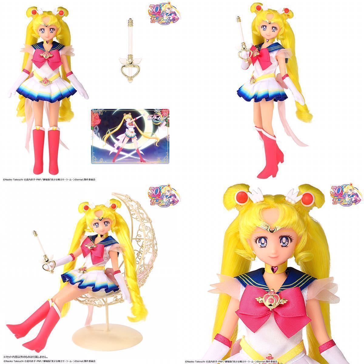 劇場版 美少女戦士セーラームーンEternal StyleDoll マーキュリー