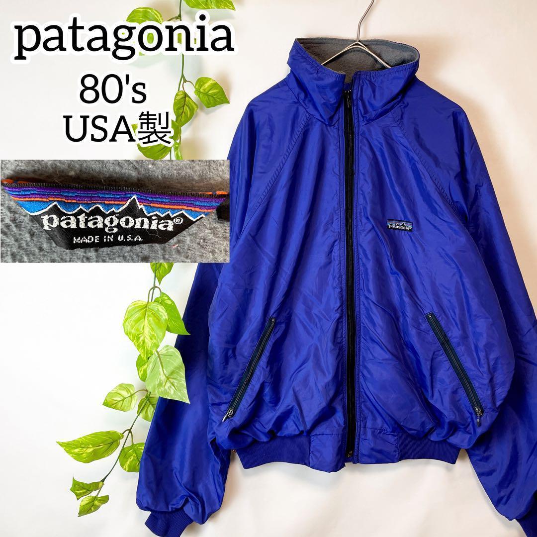 USA製 希少 80s Patagonia パタゴニア シェルドシンチラジャケット ナイロンジャケット 三角タグ アメリカ製 紫 パープル メンズ  Mサイズ