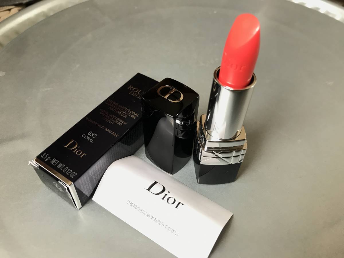  ★ Dior ディオール　ルージュ ディオール バーム 633 コーラル サテン　リップバーム　未使用 限定 限定色　廃盤 ★ _画像2