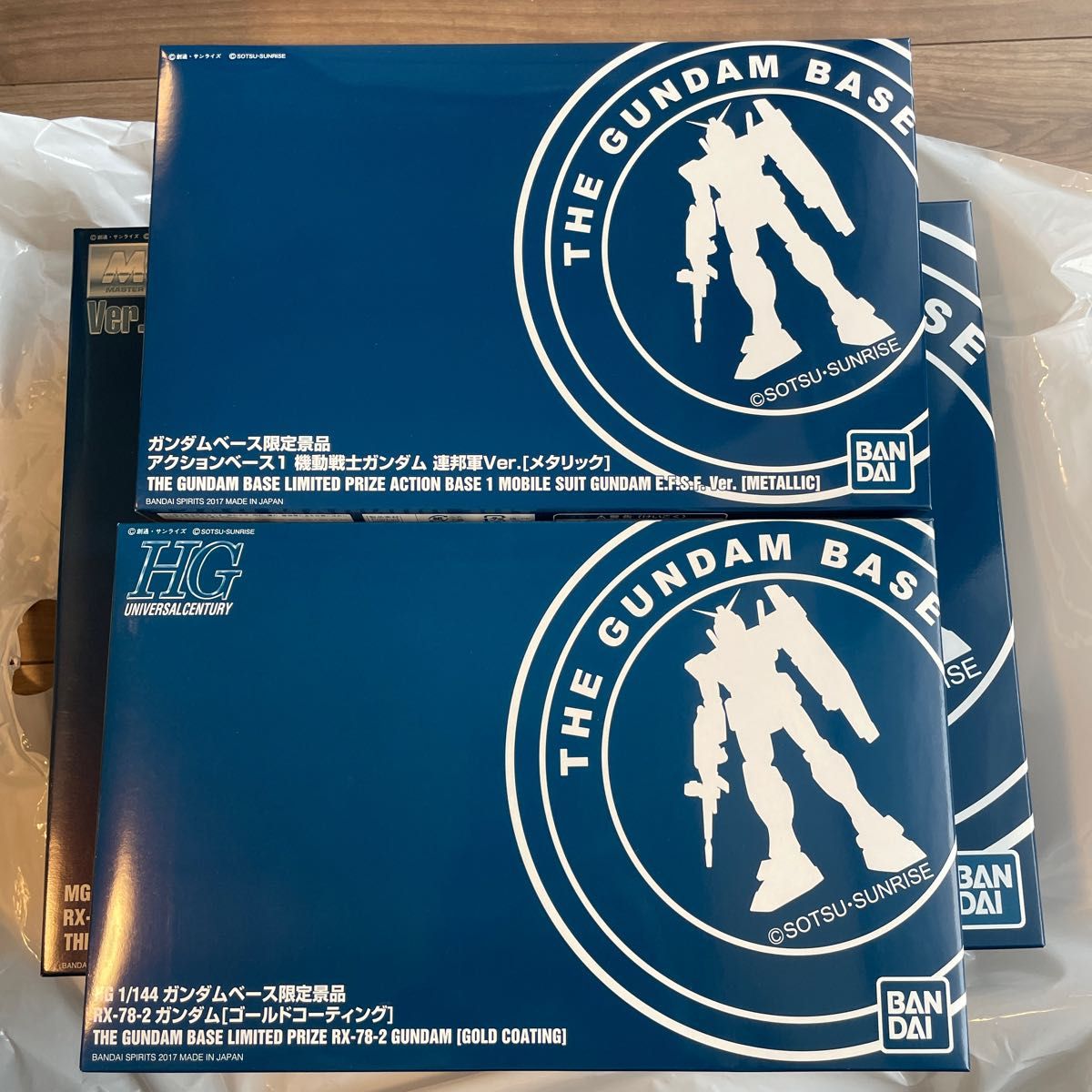 MG/HG ガンダムベース限定 景品 ガンダム ゴールドコーティング