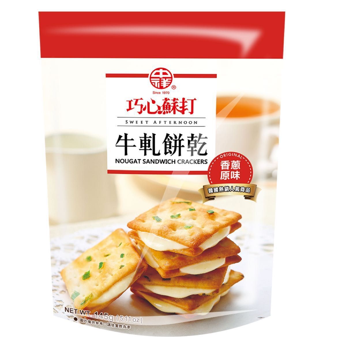 台湾大人気巧心ソーダ 牛軋クッキー(ネギオリジナル味) 台湾 佳德 牛軋餅 ネギヌガークラッカー 24枚入り