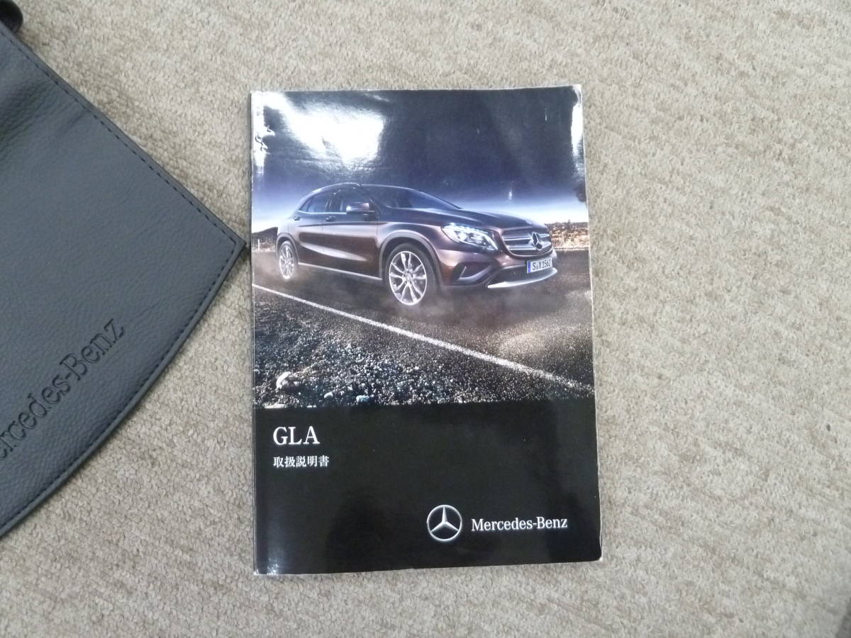 -A2904- 2015 year X156 GLA owner manual GLA180 GLA250 GLA45 AMG