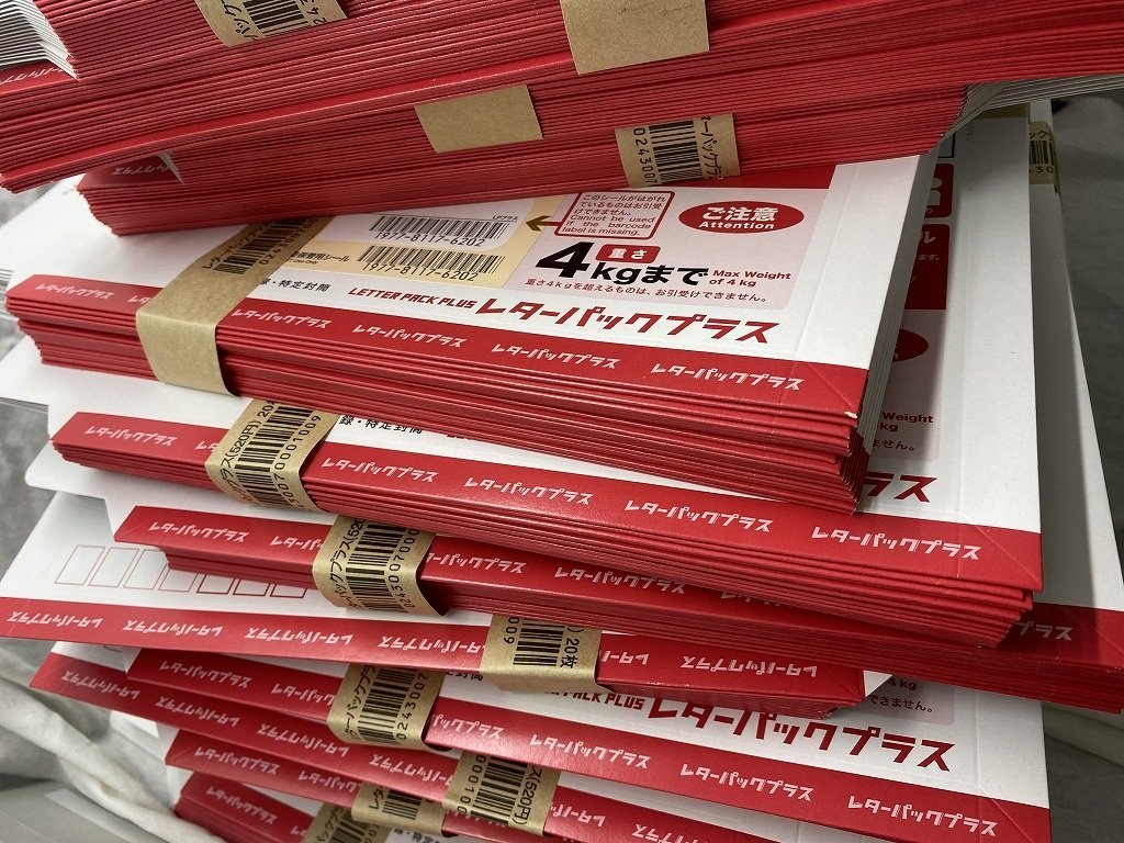 □新品未使用【郵便 レターパックプラス A4サイズ 4Kgまで全国一律料金