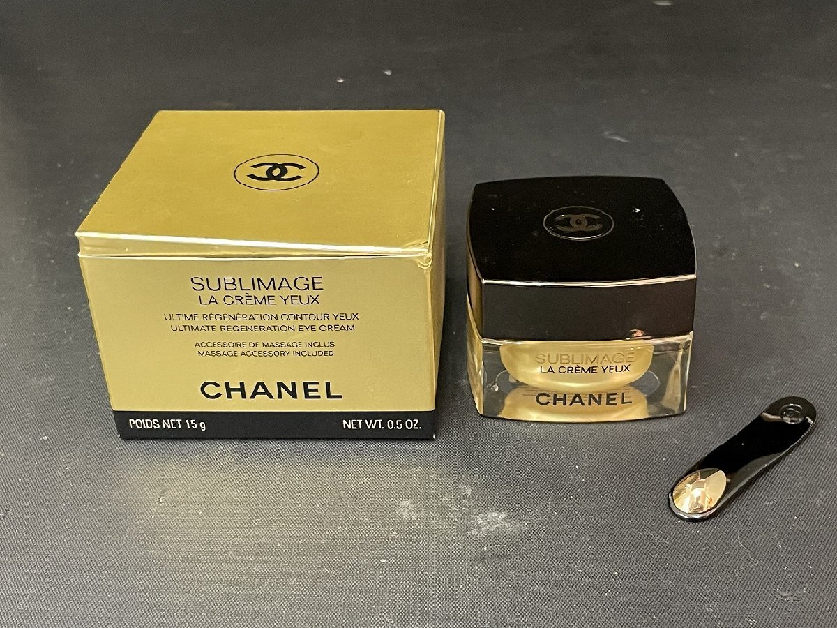Chanel Sublimage La Creme Yeux Ultimate Regeneration Eye Cream 0.5 oz