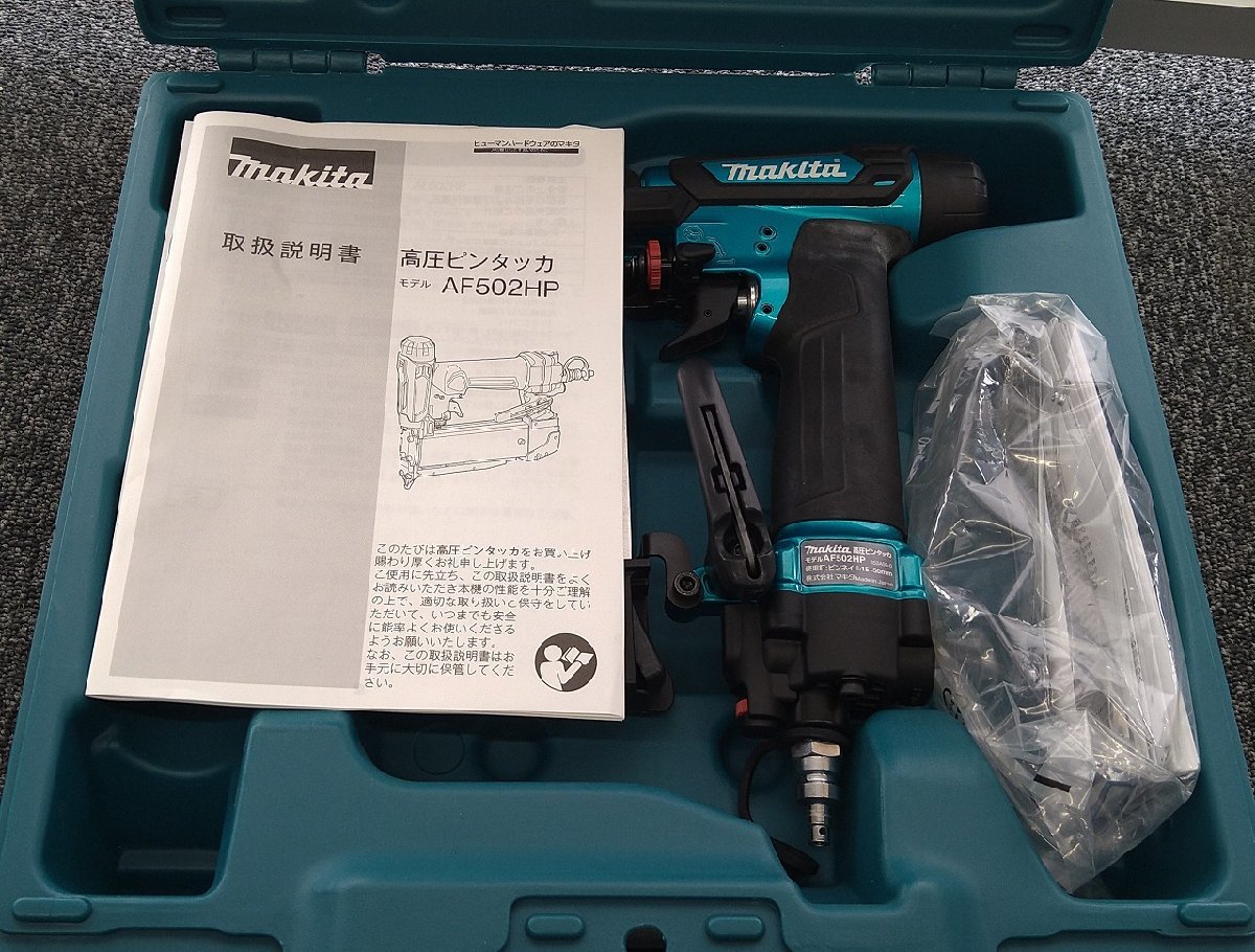 マキタ Makita 高圧ピンタッカ 青 エアダスタ付 AF502HPM - 通販