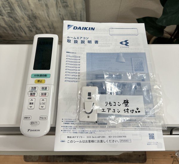 展示級【DAIKIN ダイキン インバータ ルームエアコン ATR28XSE8 展示級【DAIKIN ダイキン インバータ ルームエアコン ATR28XSE8