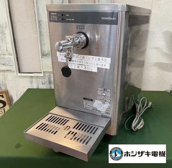 §【HOSHIZAKI/ホシザキ コールドウォーターディスペンサー TWC-40SA2-T 冷水器 100V 業務用品 飲食/店舗】N04288