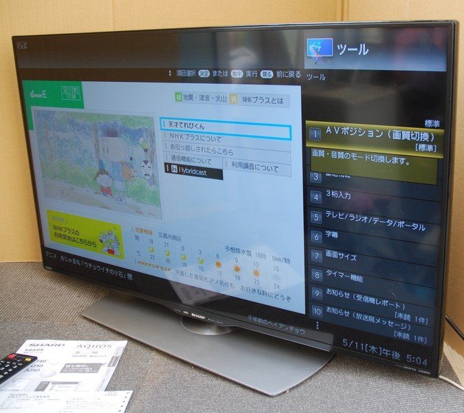 ☆綺麗【シャープ / SHARP AQUOS 40型4K液晶テレビ LC-40U40 ☆綺麗【シャープ / SHARP AQUOS 40型4K液晶テレビ LC-40U40