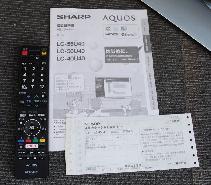 ☆綺麗【シャープ / SHARP AQUOS 40型4K液晶テレビ LC-40U40 ☆綺麗【シャープ / SHARP AQUOS 40型4K液晶テレビ LC-40U40