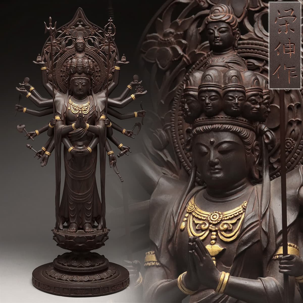 EK337 【先崎栄伸 作】重厚 ブロンズ 本金粉装飾「千手観音」高 EK337 【先崎栄伸 作】重厚 ブロンズ 本金粉装飾「千手観音」高
