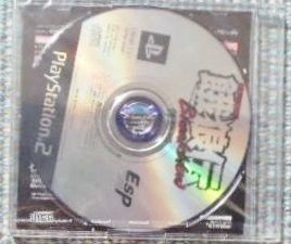 新品 PS2 体験版/餓狼伝 Breakblow/夢枕獏 板垣恵介 格闘ゲーム_画像2