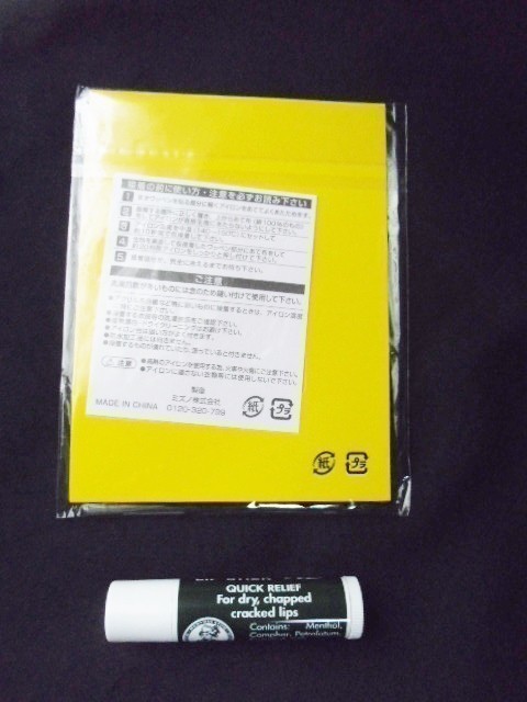 送込 阪神タイガース 公式 ファンクラブ 10年継続記念 ワッペン+ボタン/ダイヤモンド メンバー 限定 非売品 エンブレム 刺繍 虎 FCアイロン_画像4