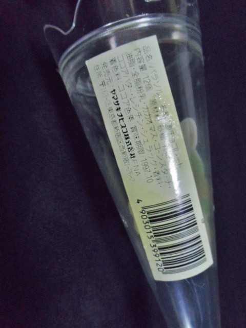 item_image_9