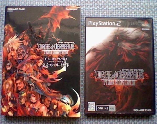 PS2 ダージュ オブ ケルベロス ‐ファイナルファンタジー7+公式コンプリートガイド/攻略本 FF7 スクウェア・エニックス スクエニ