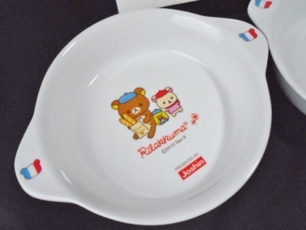 リラックマ こんがり グラタン皿 ペアセット/ジョーシン 耐熱皿 非売品 ノベルティ 食器 陶器 皿 プレート 2枚 2点_画像2