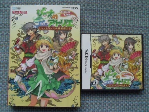 DS リーナのアトリエ~シュトラールの錬金術師+攻略本/ガスト の商品