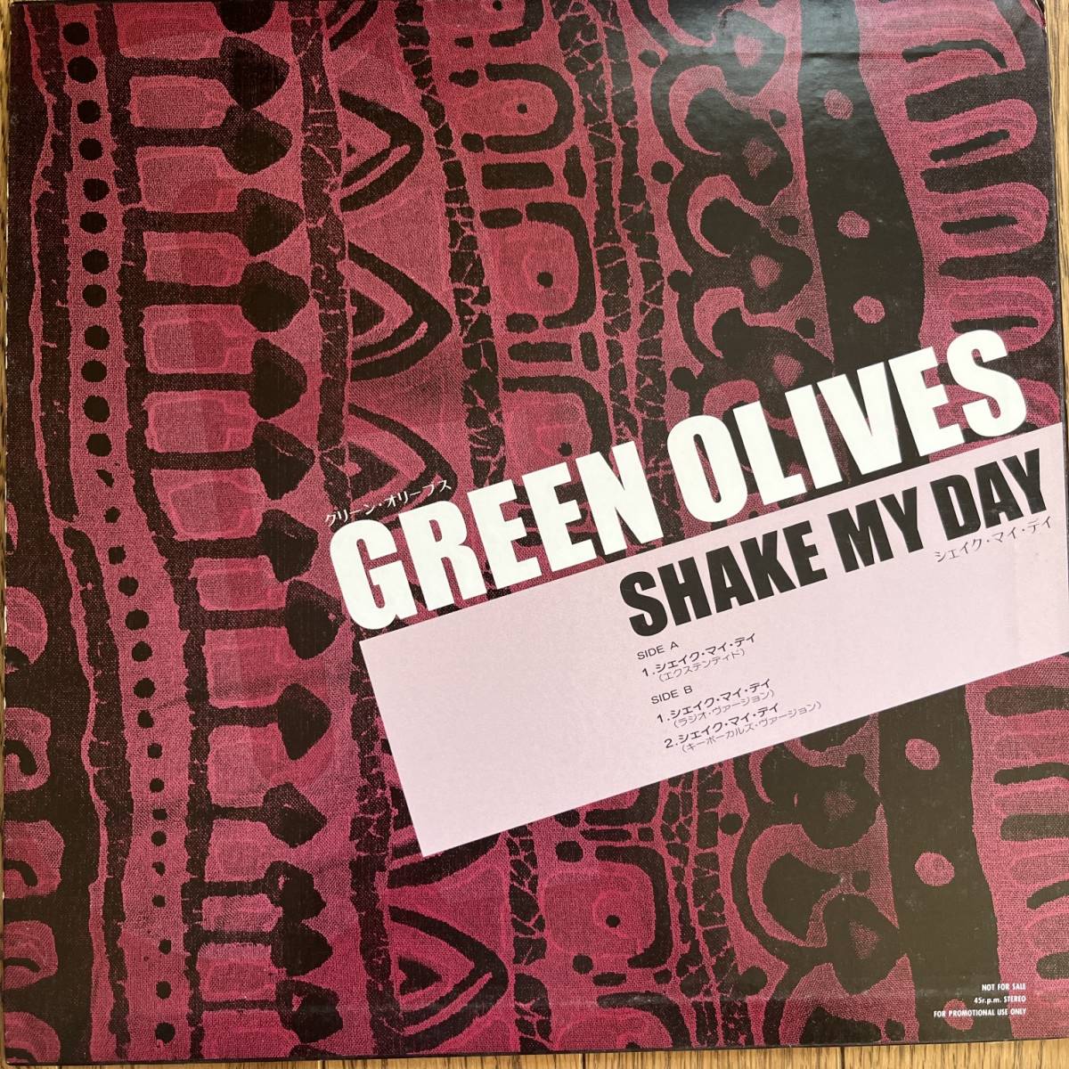 国内盤　プロモ　12“ Green Olives / Shake My Day. SLP-31_画像2