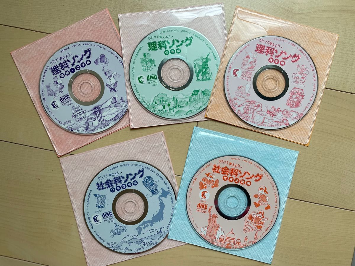 CDのみ】七田式 理科ソング 社会科ソング|PayPayフリマ
