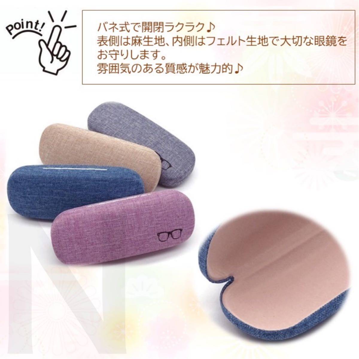  gray glasses case hard case stylish one Point glasses inserting sunglasses case flax felt protection case 