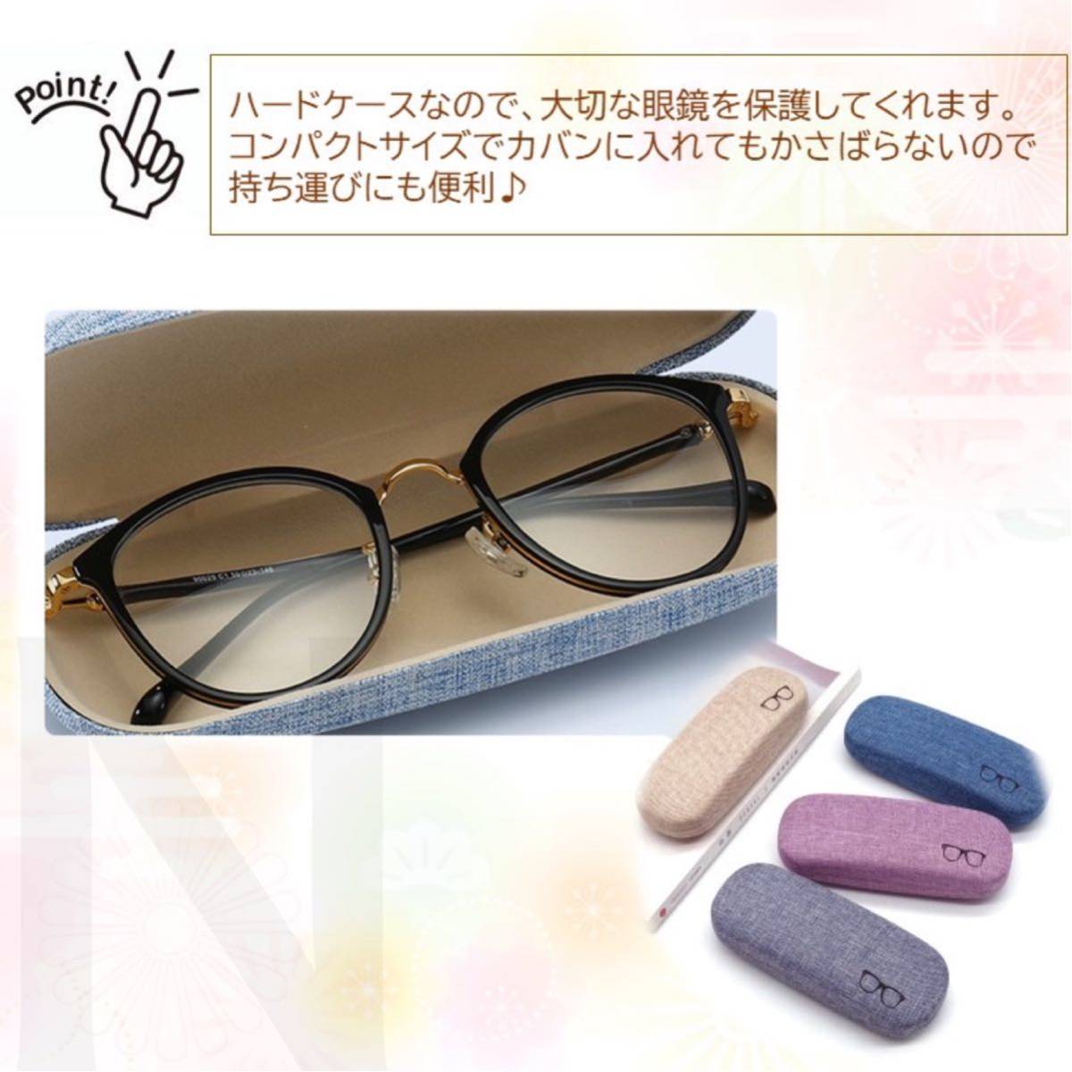  beige glasses case hard case stylish one Point glasses inserting sunglasses case flax felt protection case 