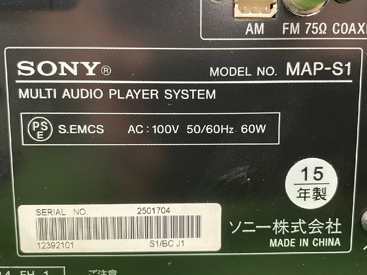 ○良品○SONY ソニー マルチオーディオプレーヤーシステム MAP-S1