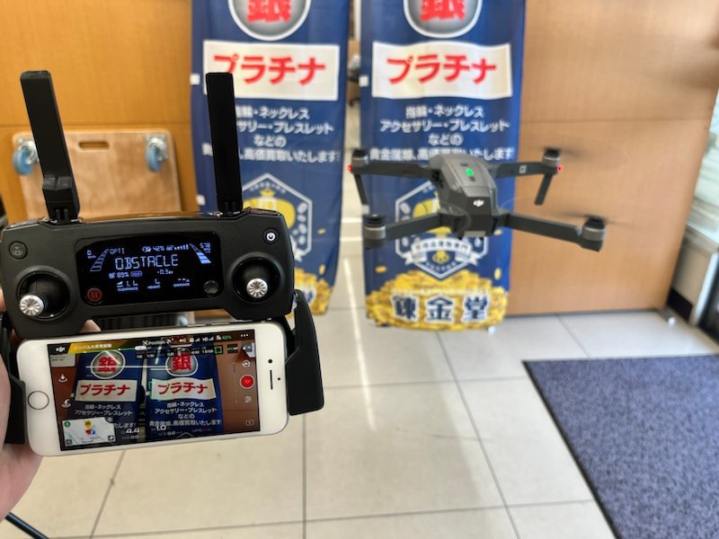 ♪1658 品 ドローン DJI Mavic Pro Model:M1P | normanhubbard.com