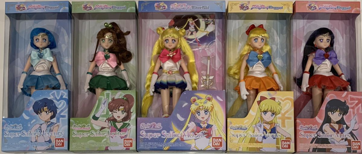 即決 セーラームーン プレミアムバンダイ ドール 人形 マーズ