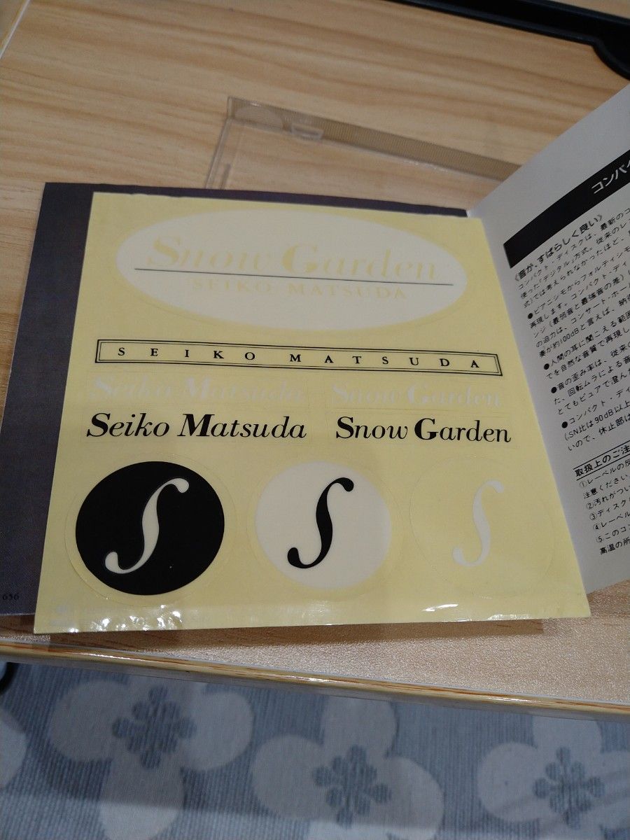snow garden 松田聖子 | www.fraynacho.com