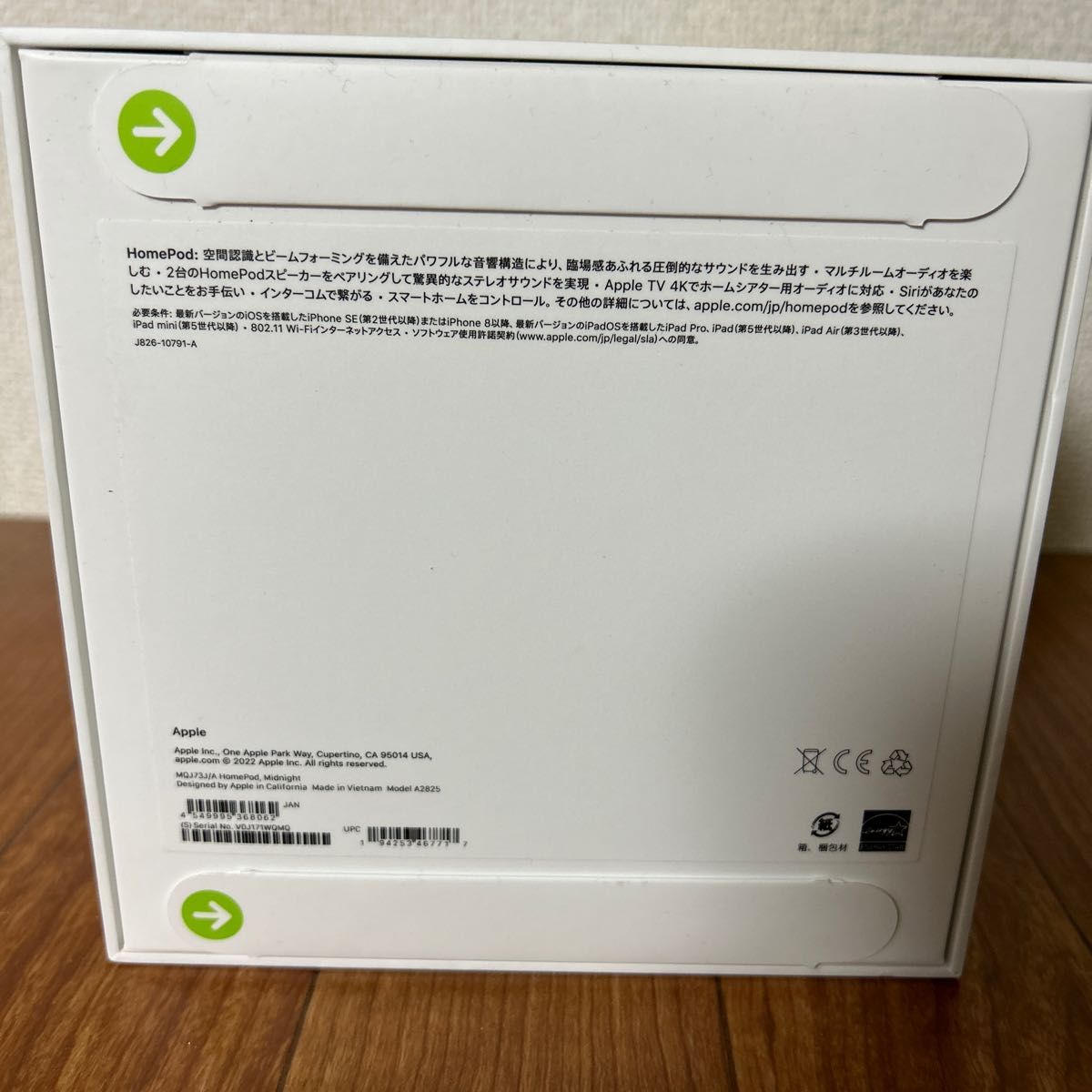 新品未開封】HomePod 2世代|Yahoo!フリマ(旧PayPayフリマ) 新品未開封】HomePod 2世代|Yahoo!フリマ(旧PayPayフリマ)