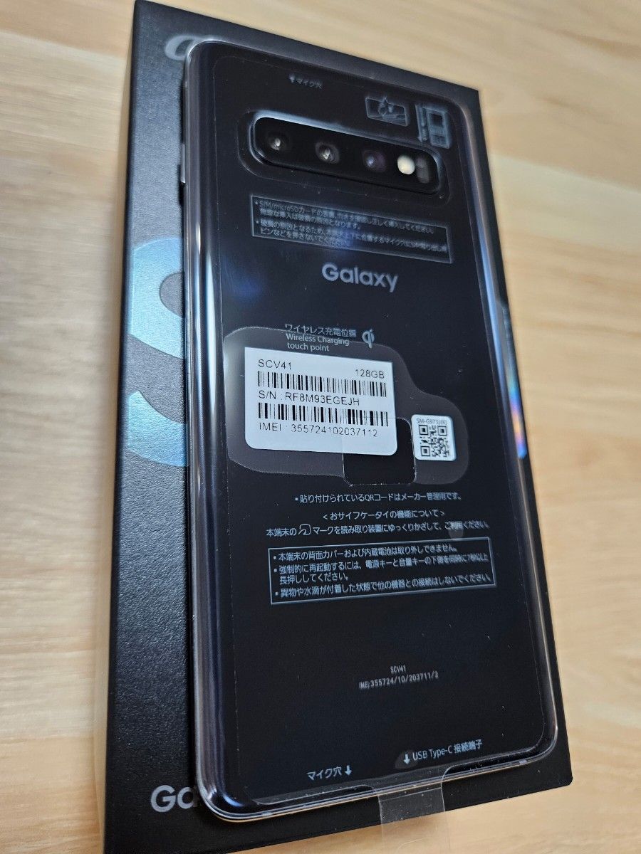 Galaxy S10 Prism Black 128 GB au SCV41 | noonanwaste.com