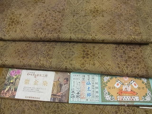 素晴らしい価格 平和屋着物□極上 本場大島紬 ９マルキ 泥染 仙太郎 仙